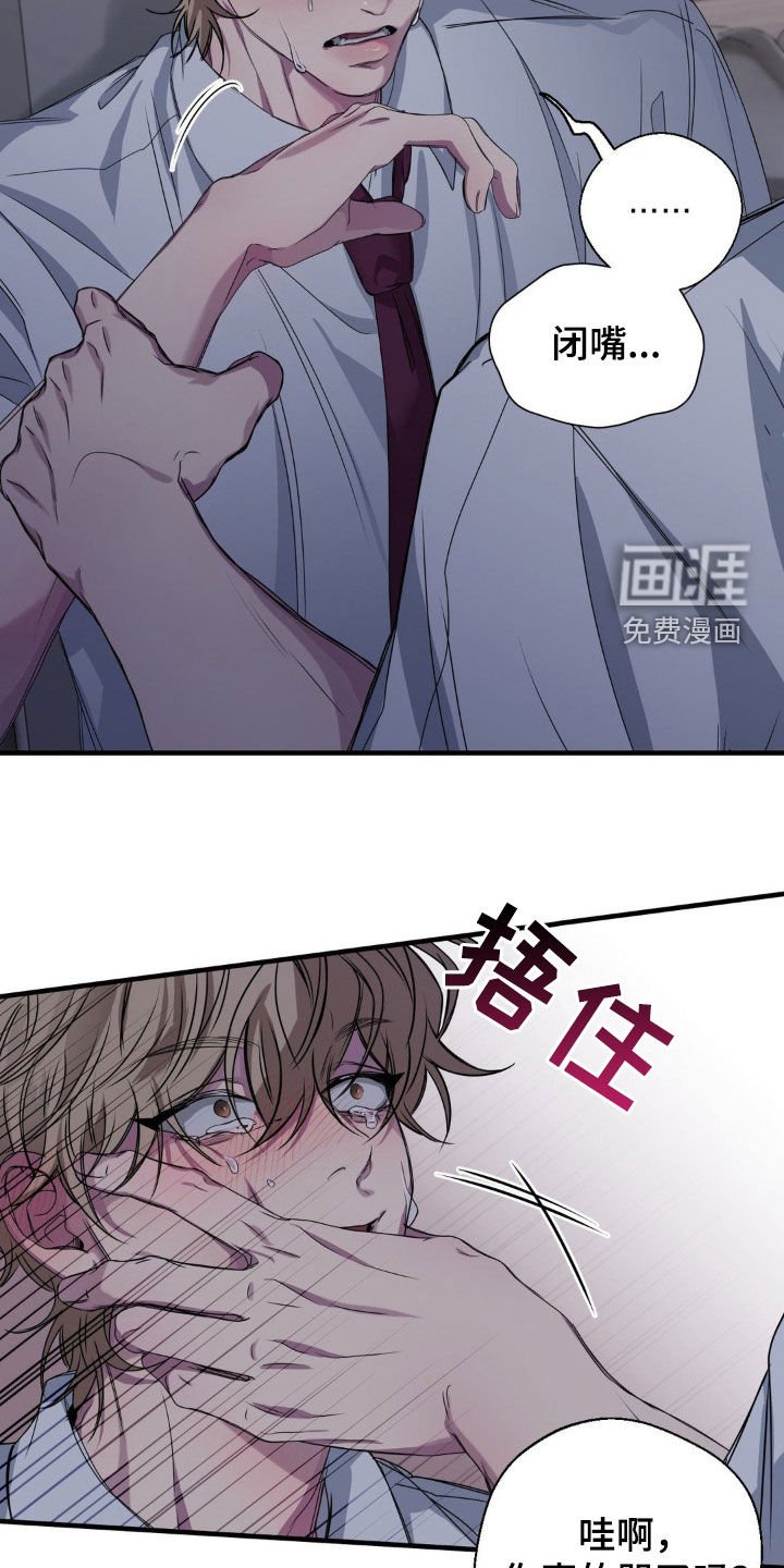 第48章：像傻子一样（第一季完结）