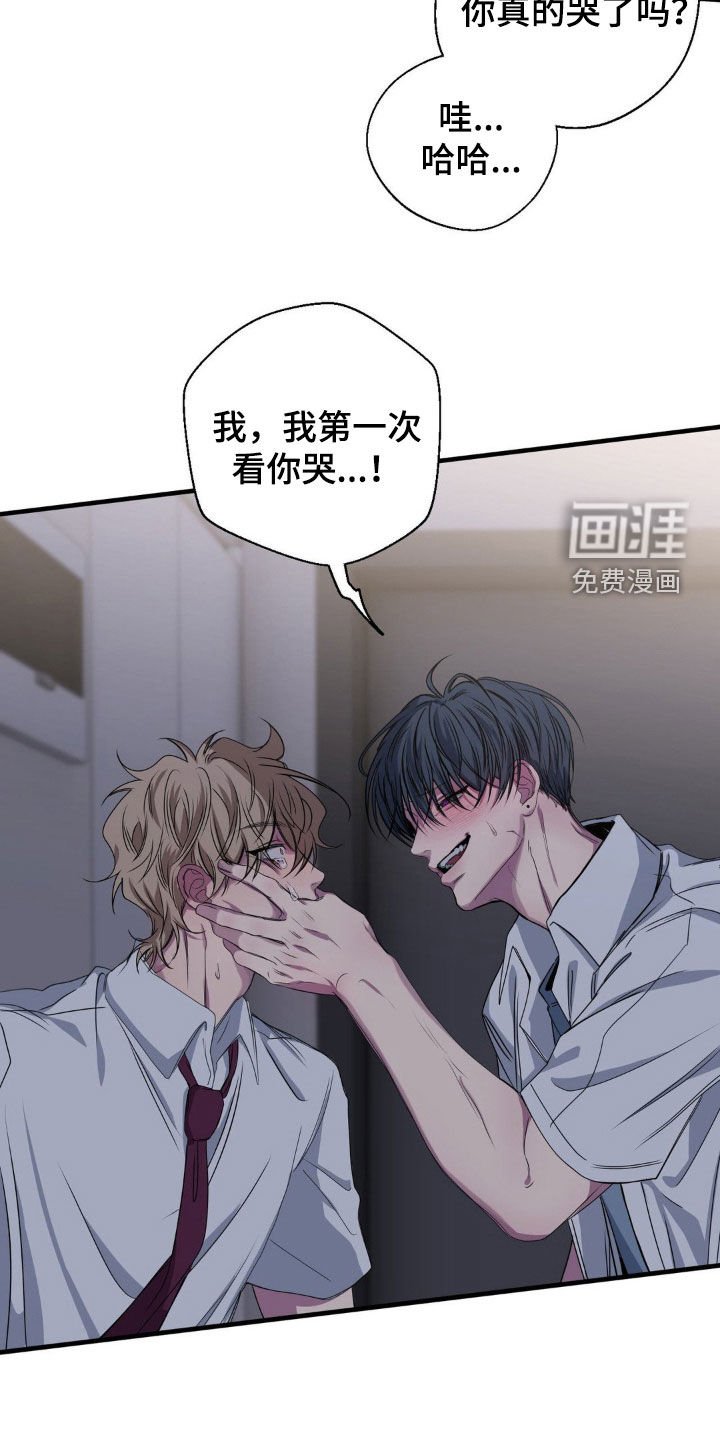 第48章：像傻子一样（第一季完结）