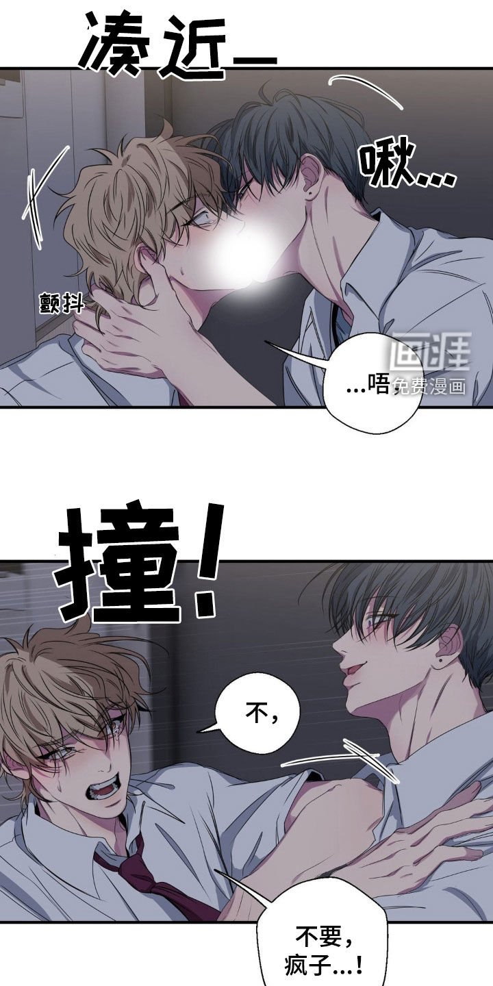 第48章：像傻子一样（第一季完结）