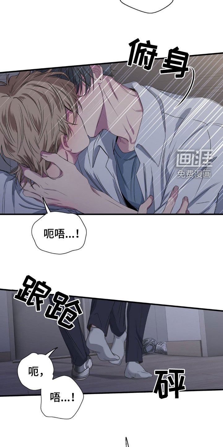 第48章：像傻子一样（第一季完结）