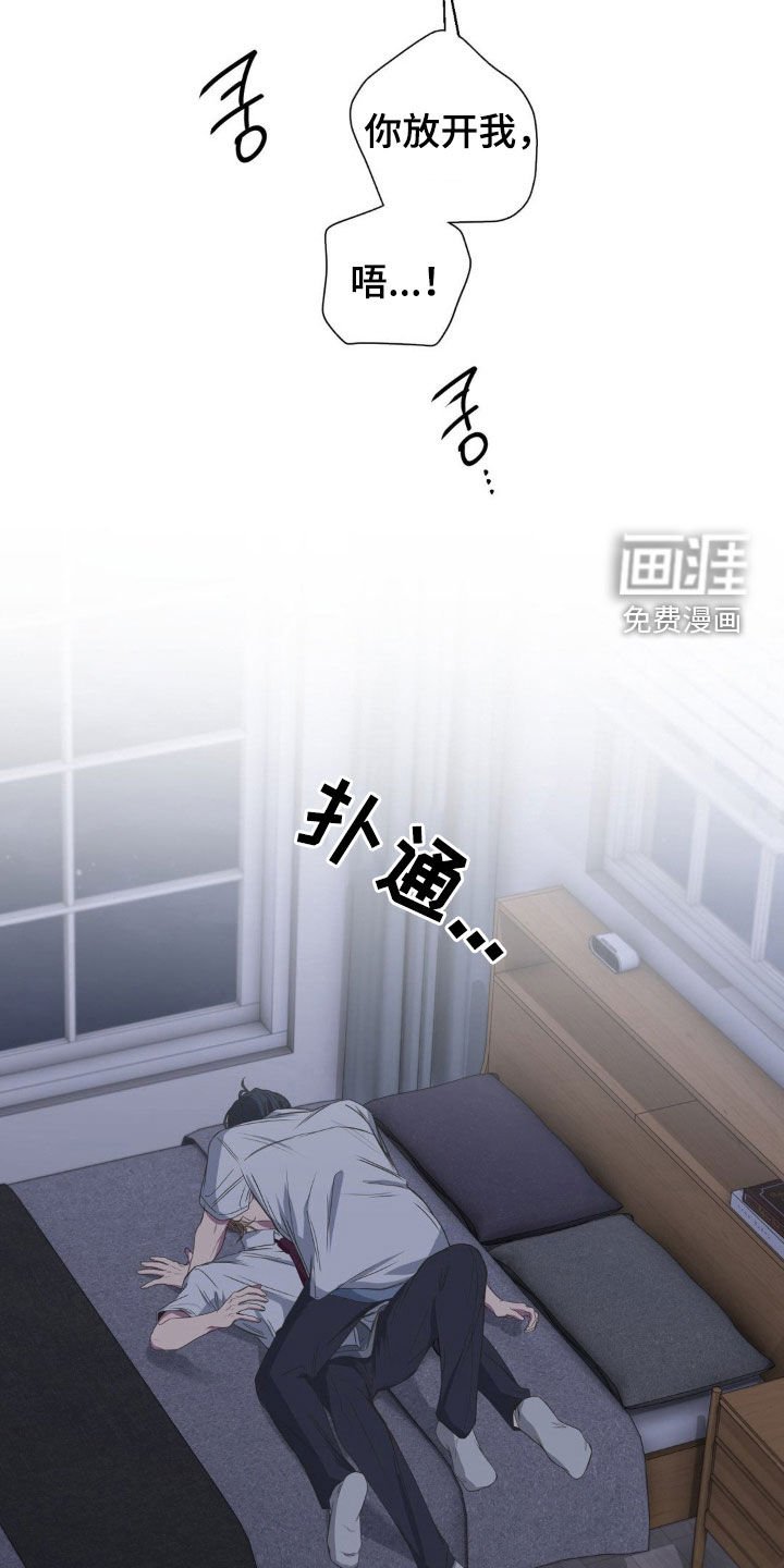 第48章：像傻子一样（第一季完结）