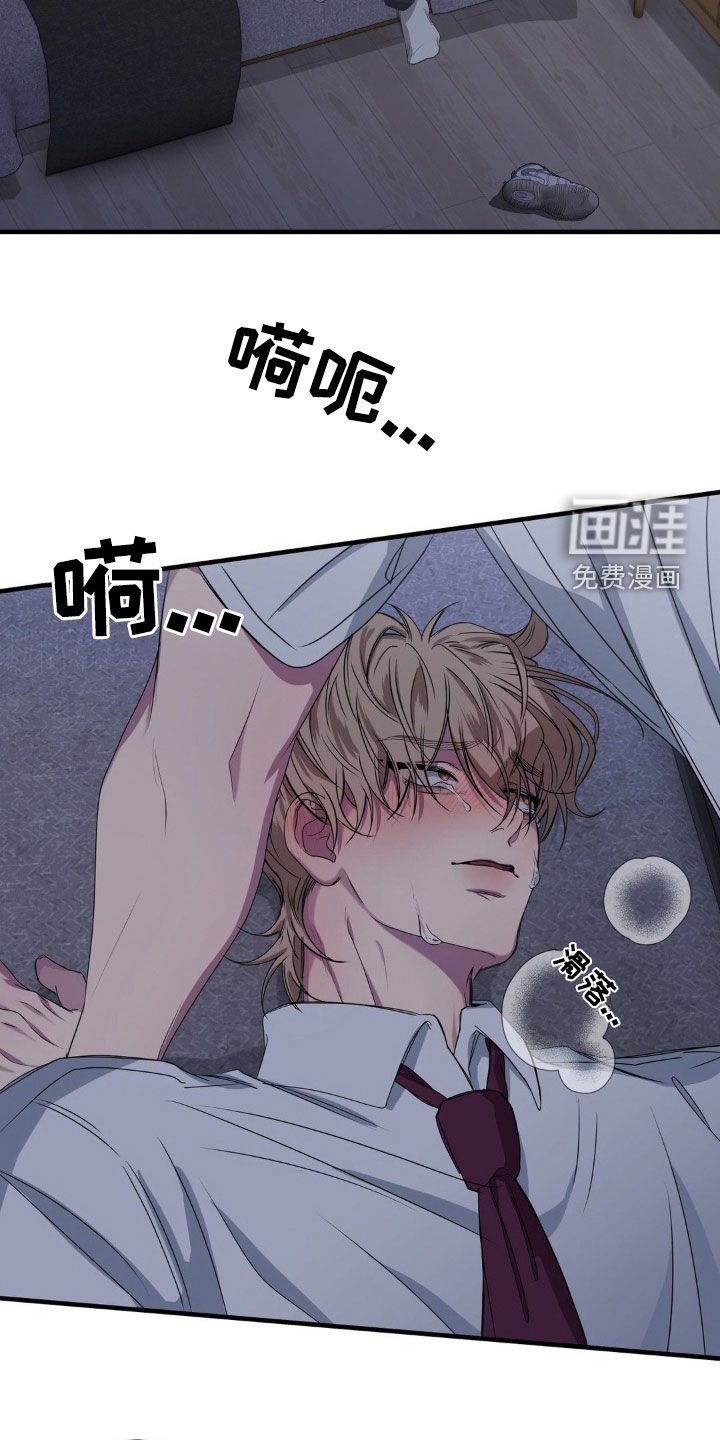 第48章：像傻子一样（第一季完结）