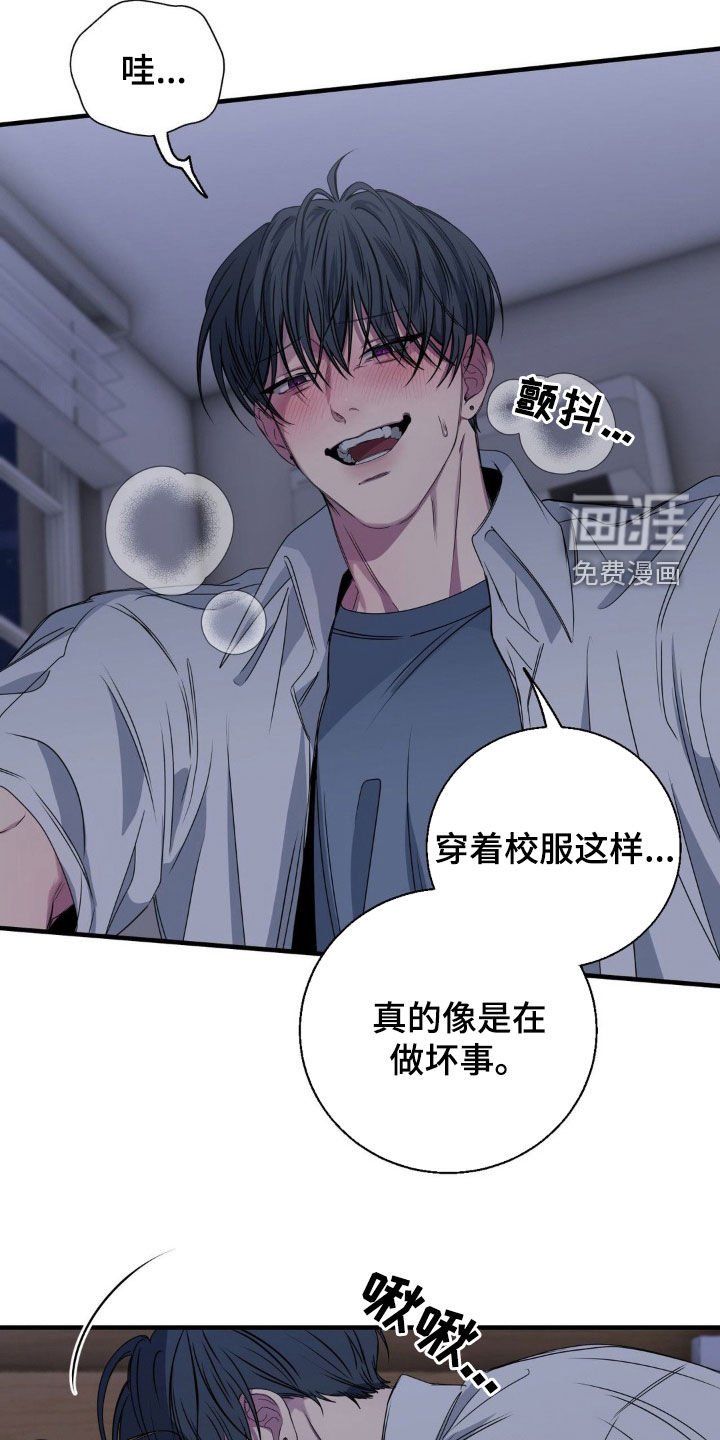 第48章：像傻子一样（第一季完结）