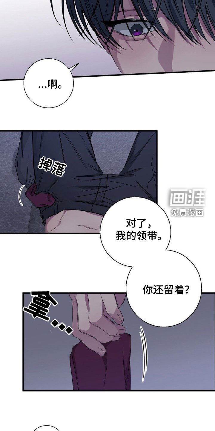 第48章：像傻子一样（第一季完结）