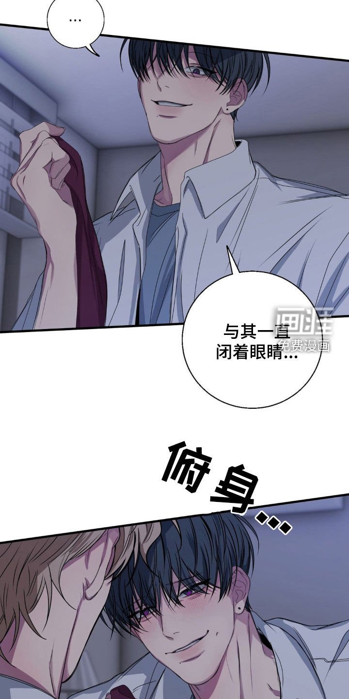 第48章：像傻子一样（第一季完结）