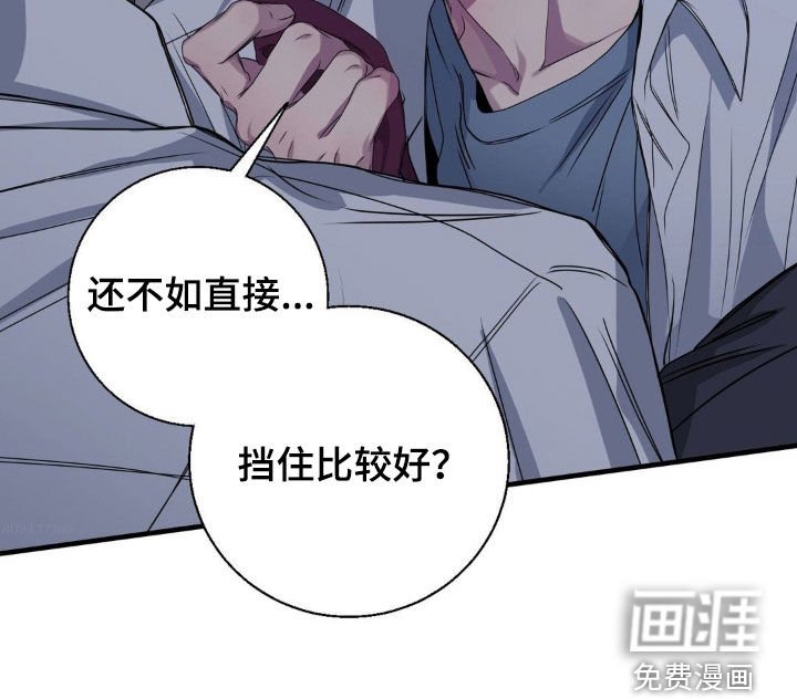 第48章：像傻子一样（第一季完结）