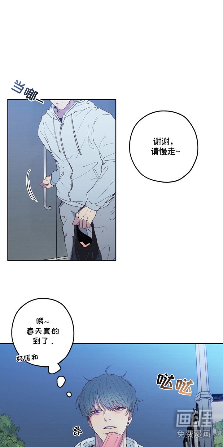 第5章：捡回家