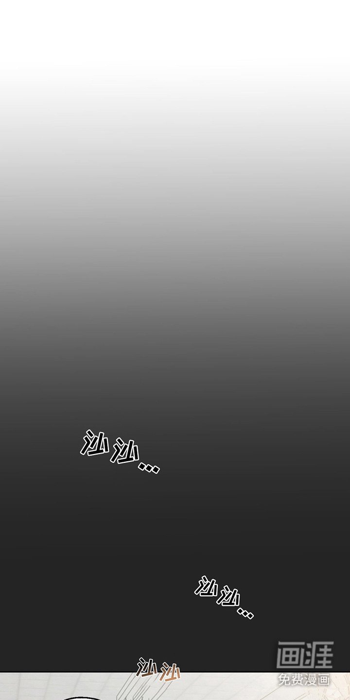 第6章：久违的香味