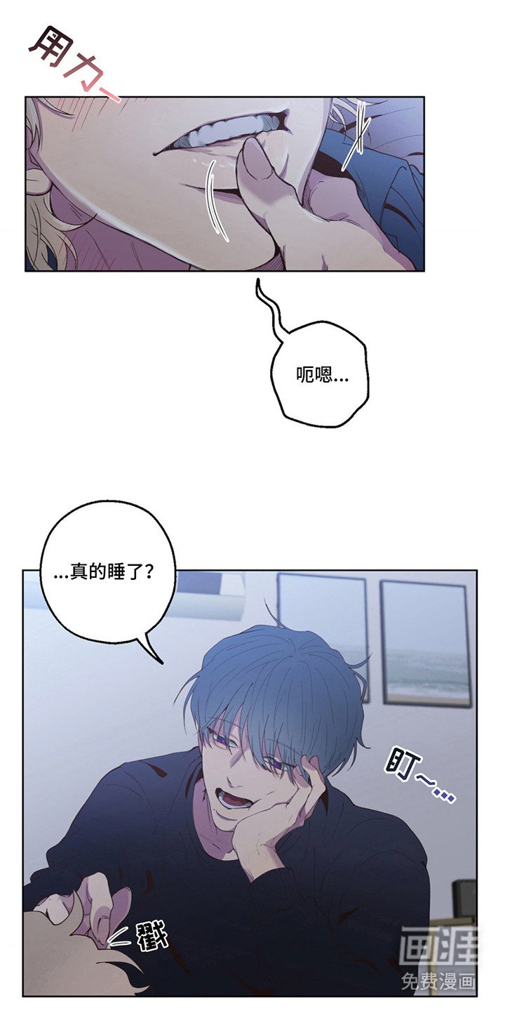 第6章：久违的香味