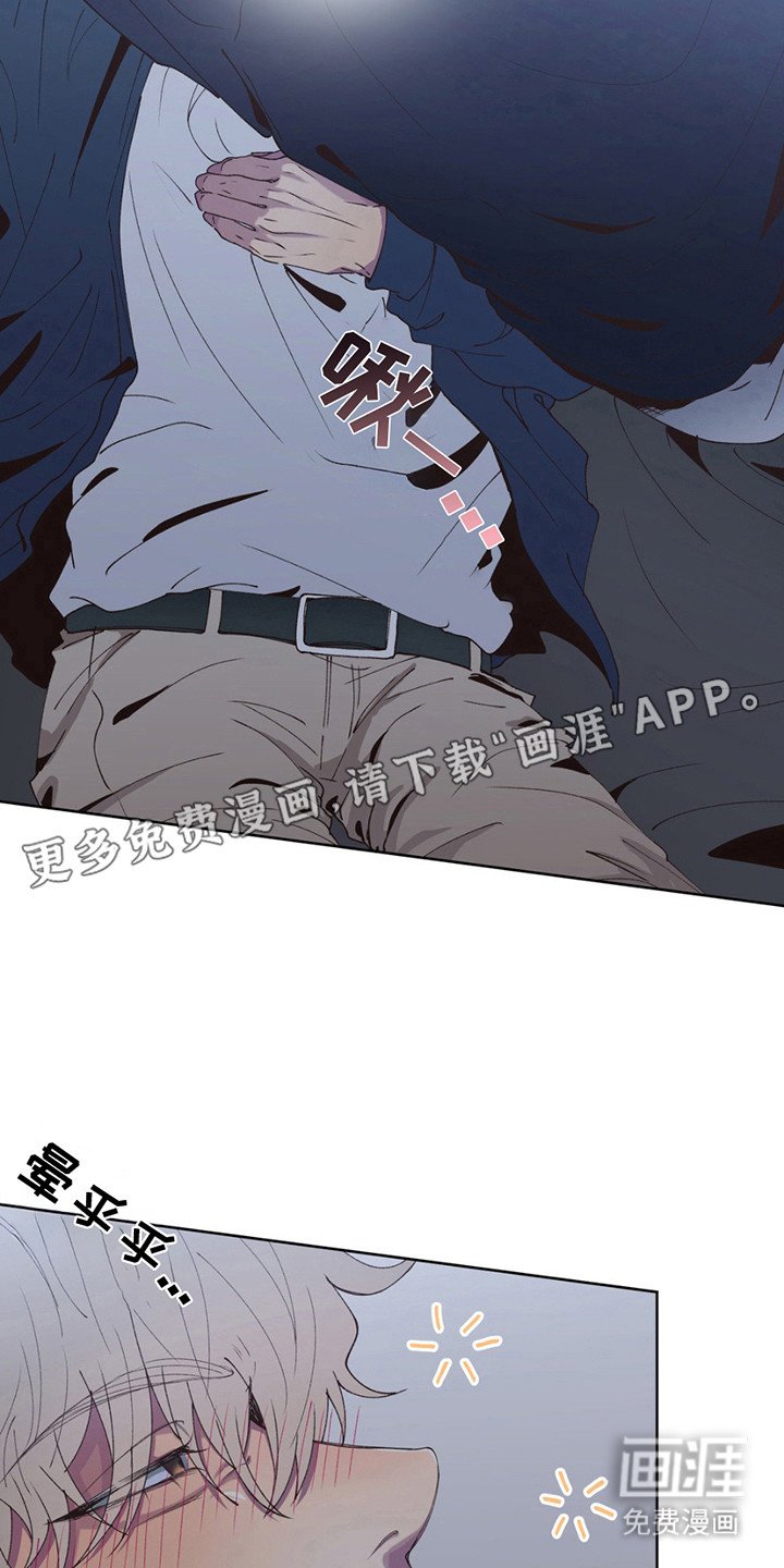 第6章：久违的香味