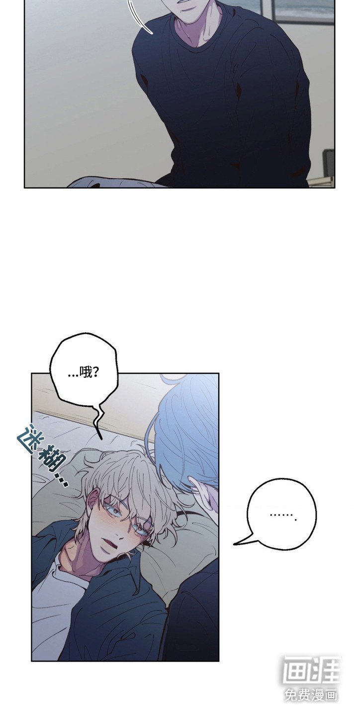 第6章：久违的香味