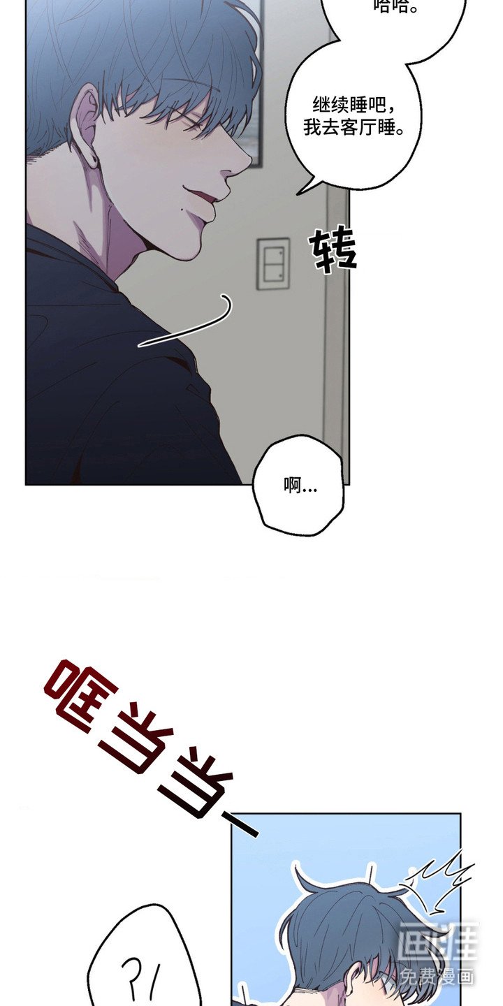 第7章：很热