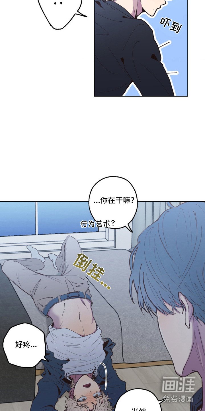 第7章：很热