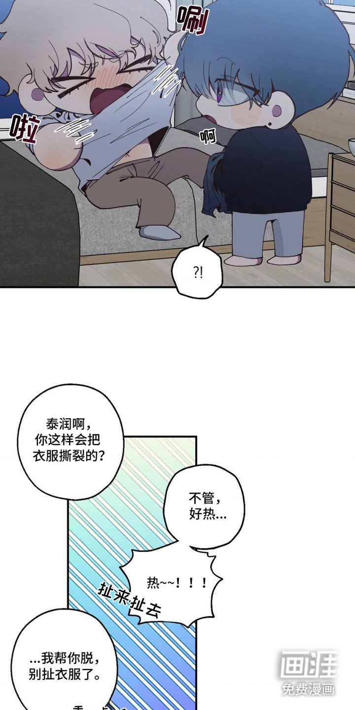 第7章：很热