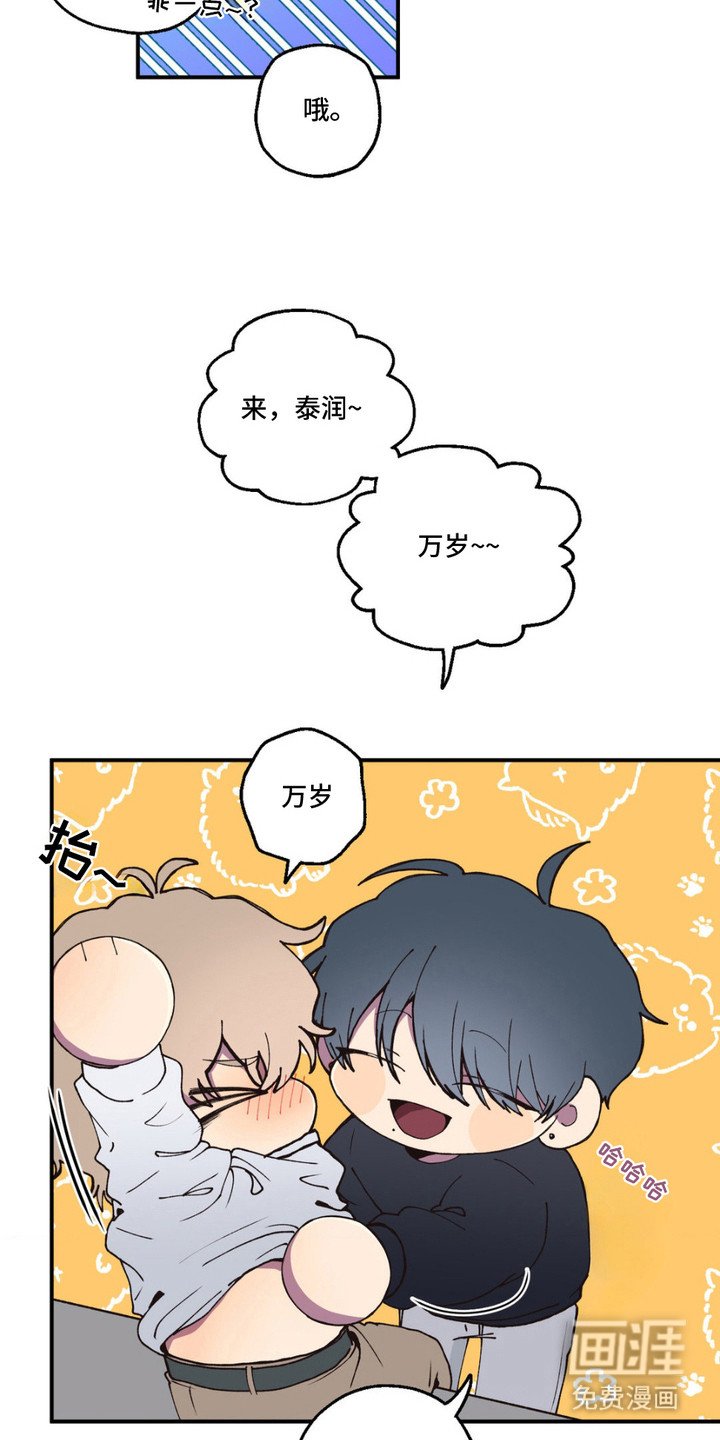 第7章：很热