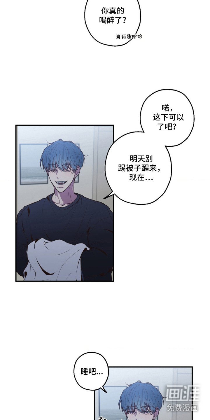 第7章：很热