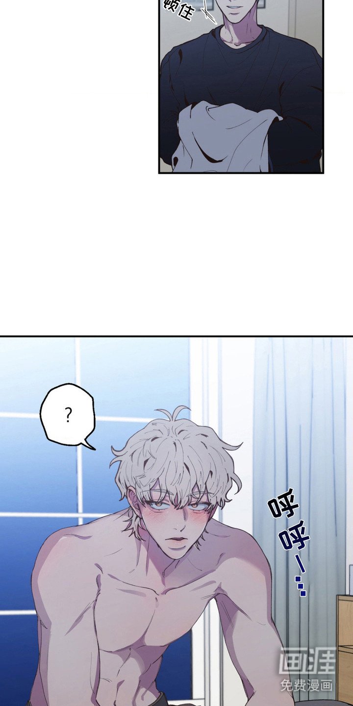第7章：很热