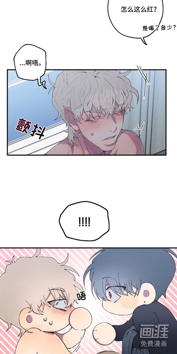 第7章：很热