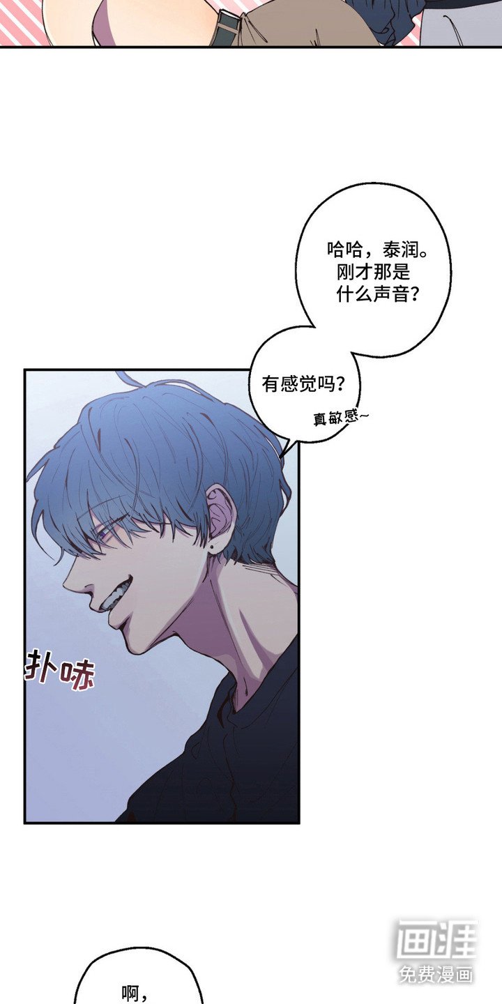 第7章：很热