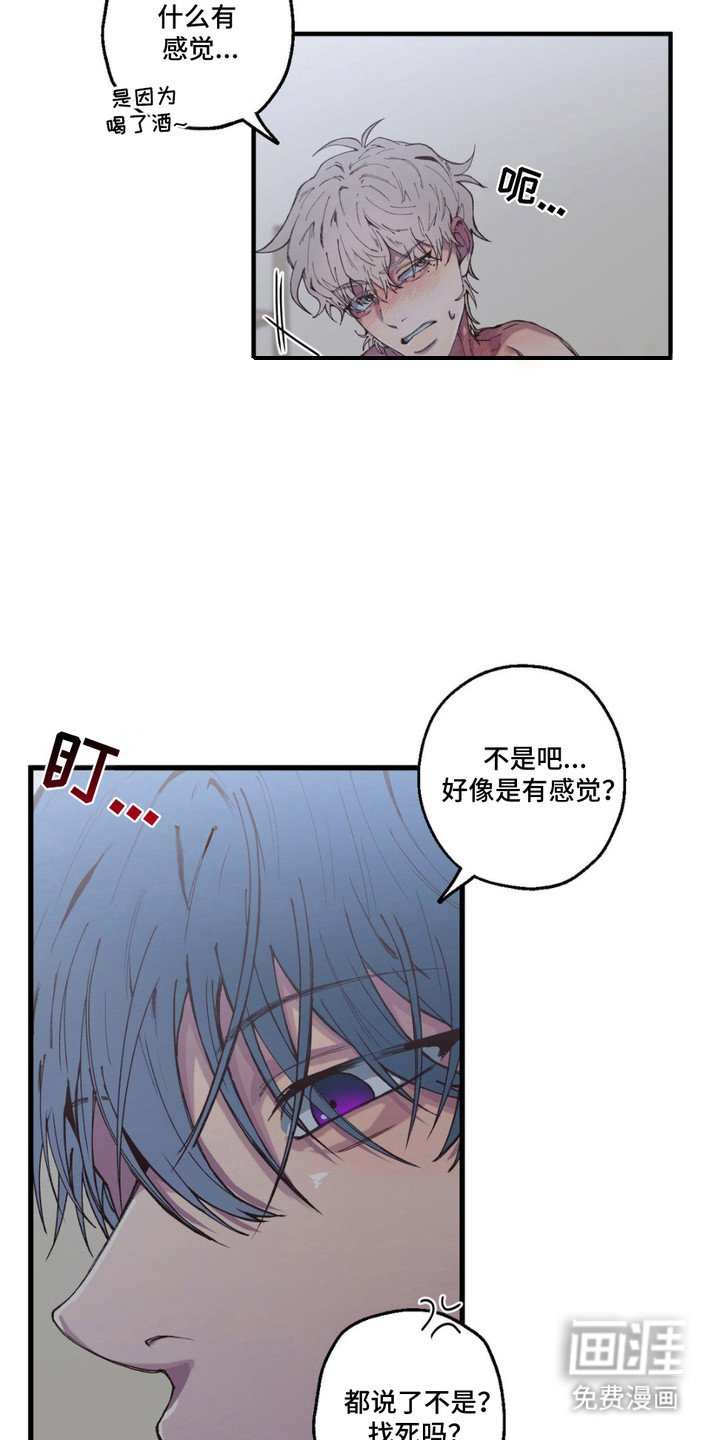 第7章：很热