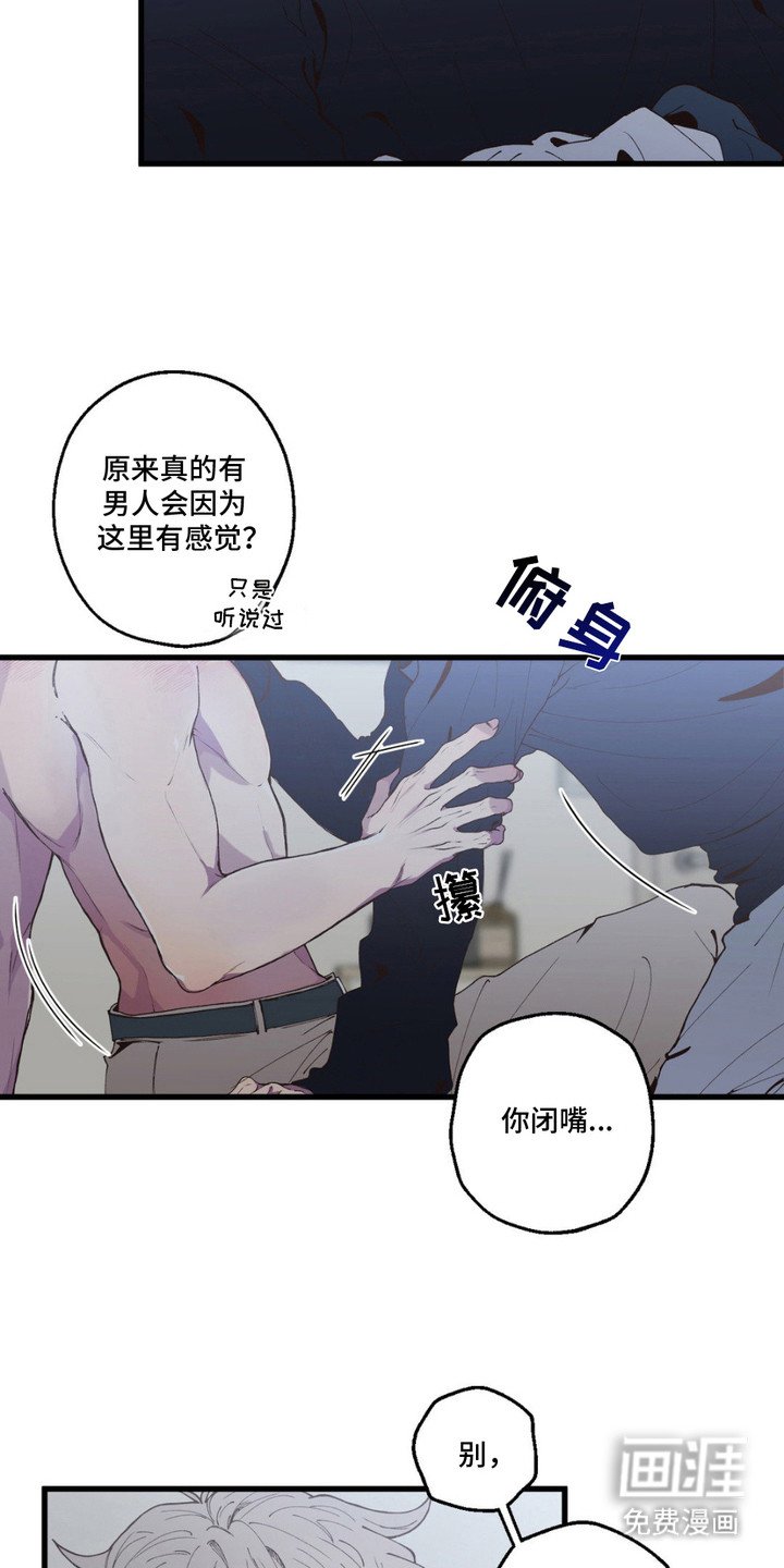 第8章：无法推开