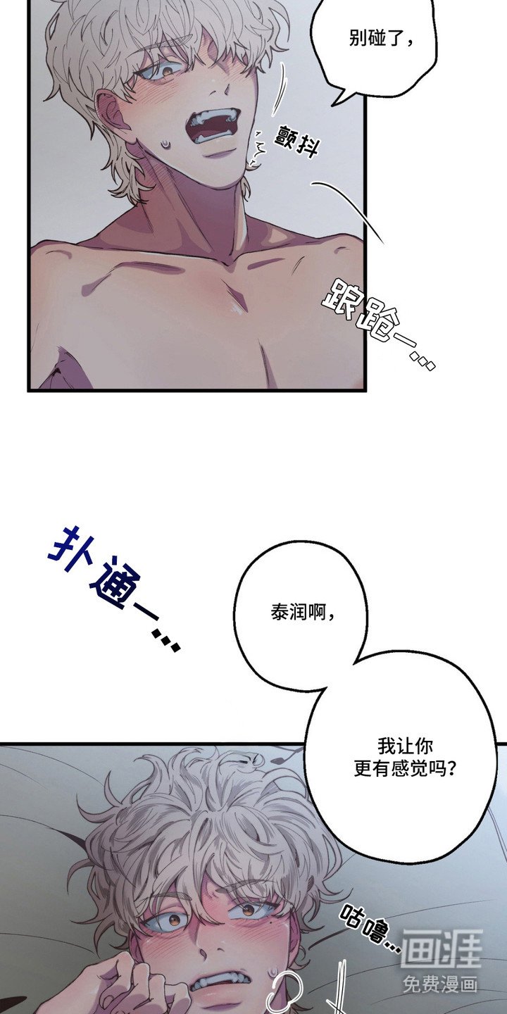 第8章：无法推开