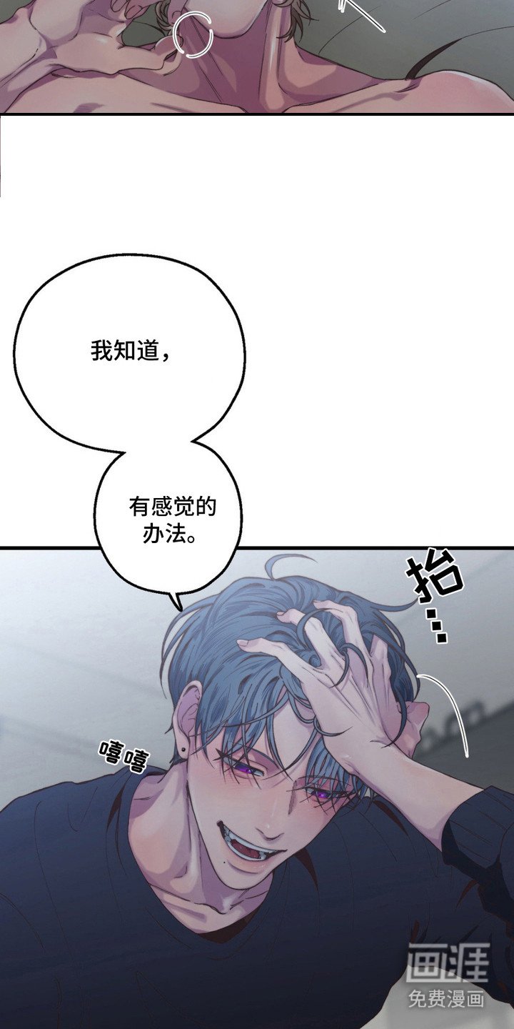 第8章：无法推开