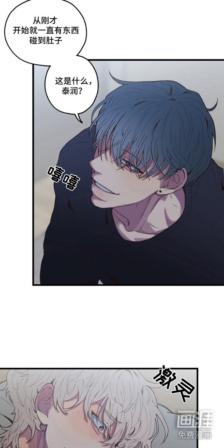 第8章：无法推开