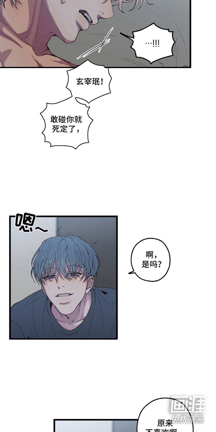 第8章：无法推开