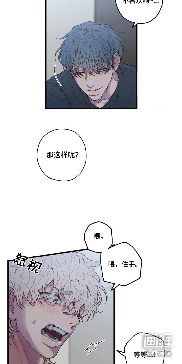 第8章：无法推开