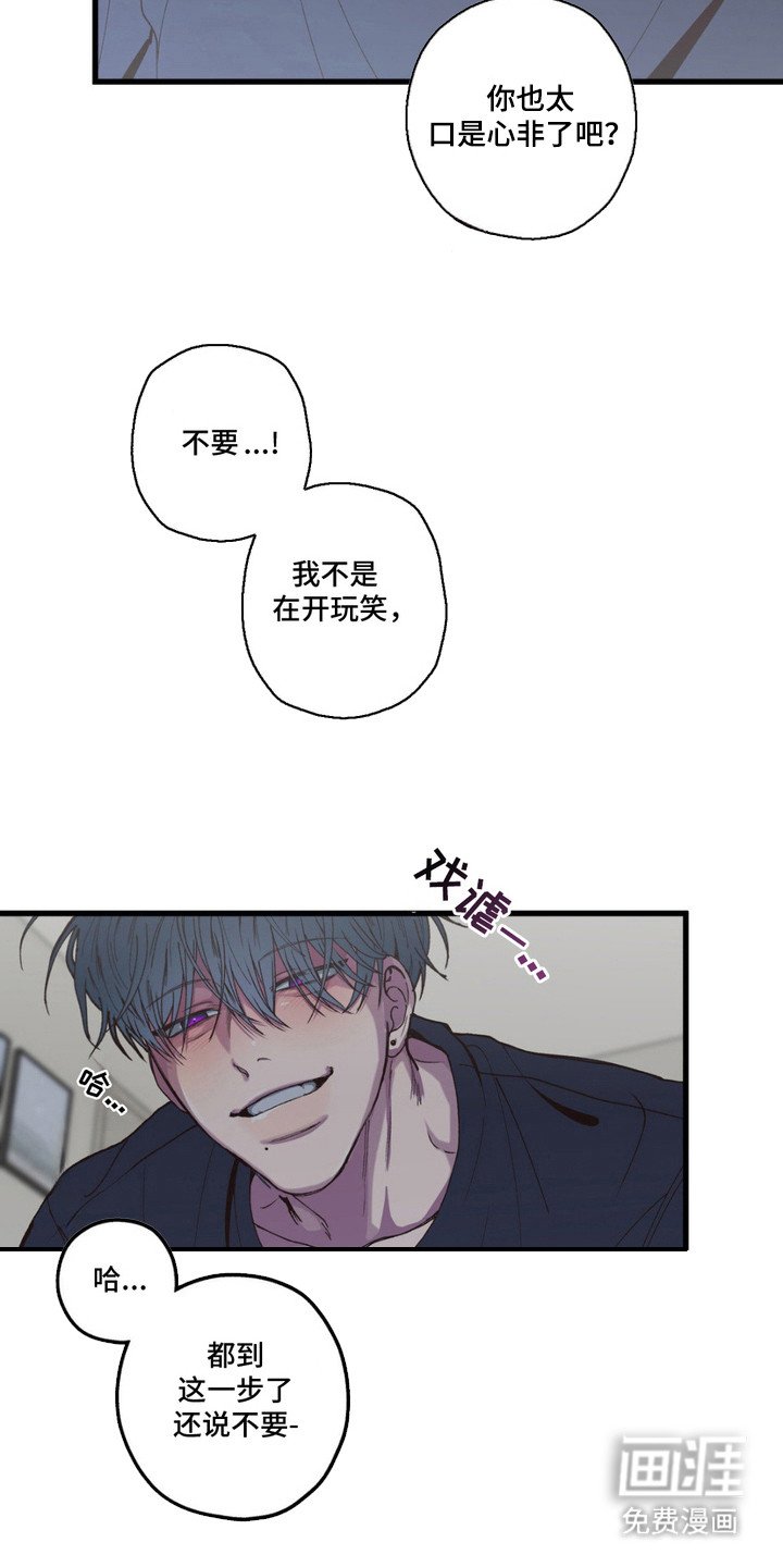 第8章：无法推开