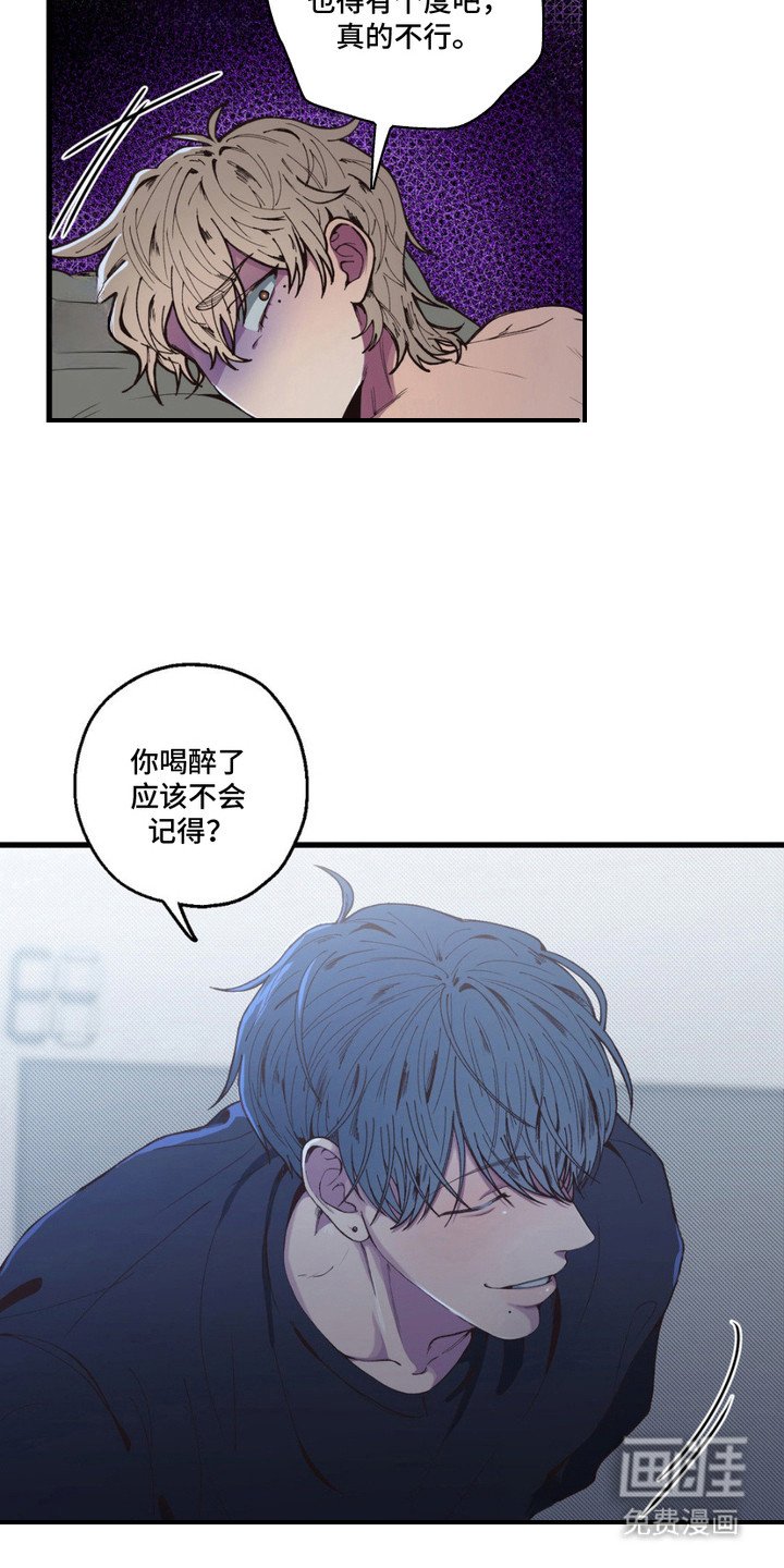 第8章：无法推开