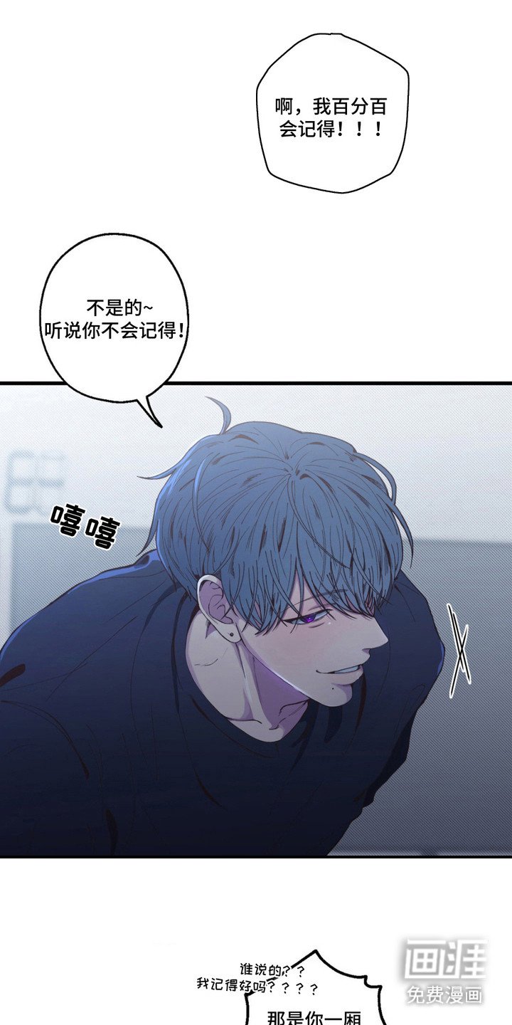 第8章：无法推开