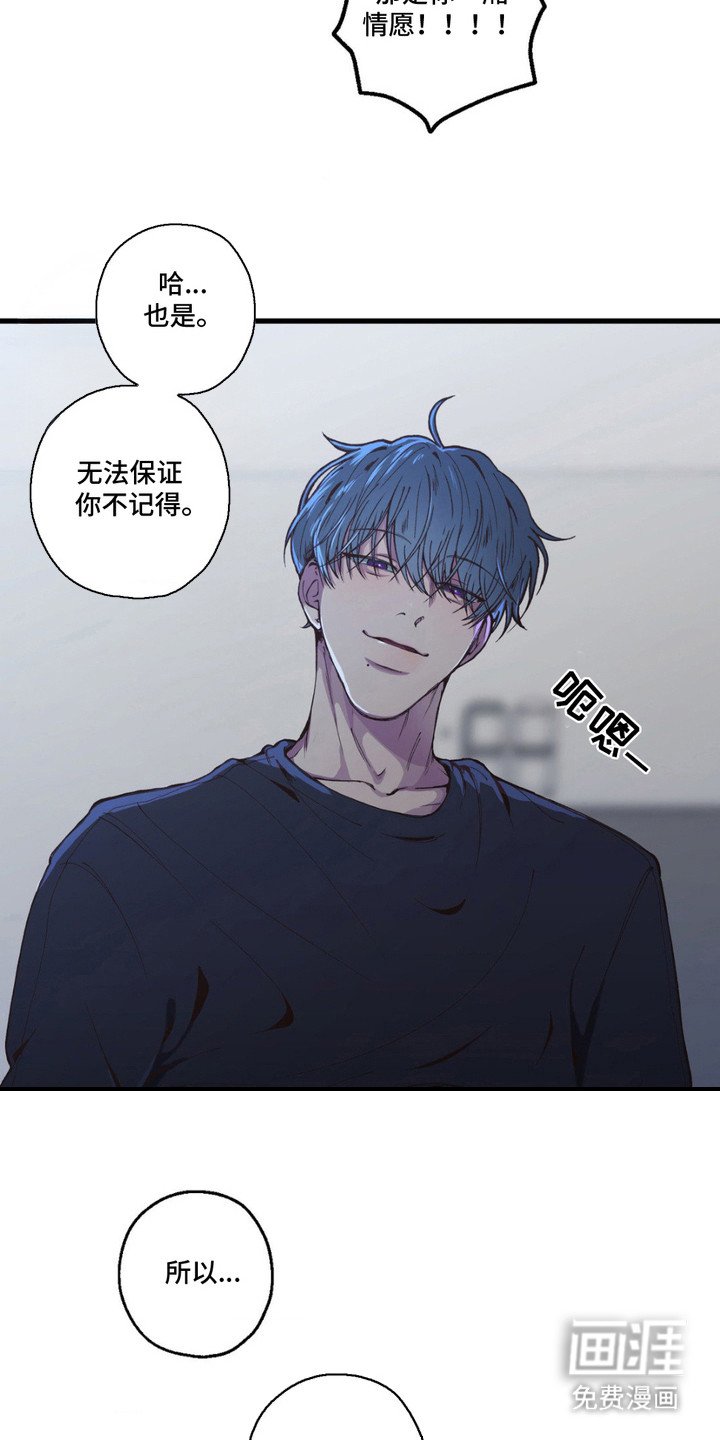 第8章：无法推开
