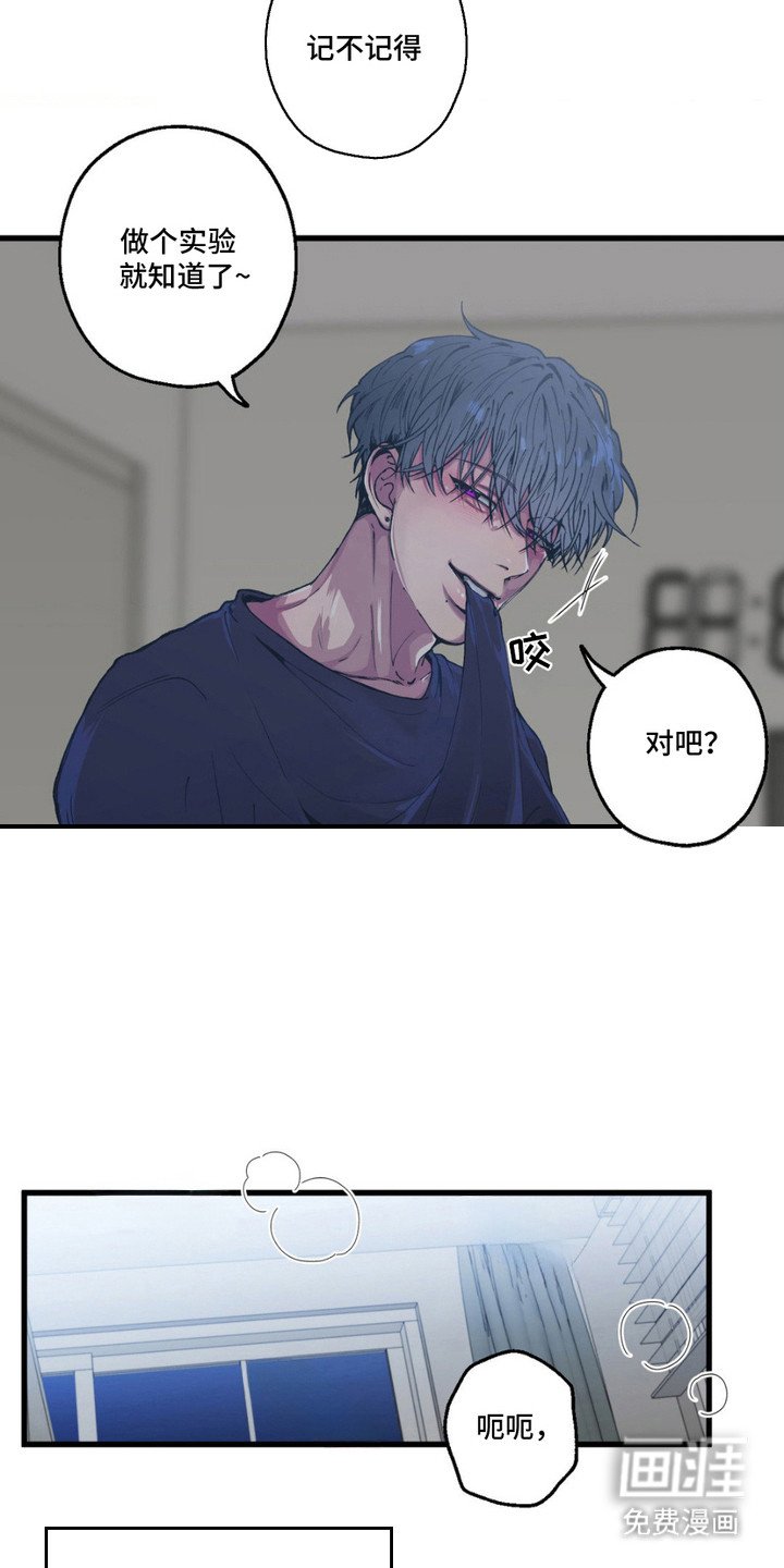 第8章：无法推开