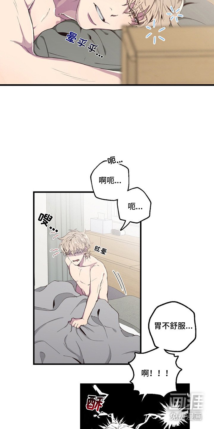 第9章：逃跑