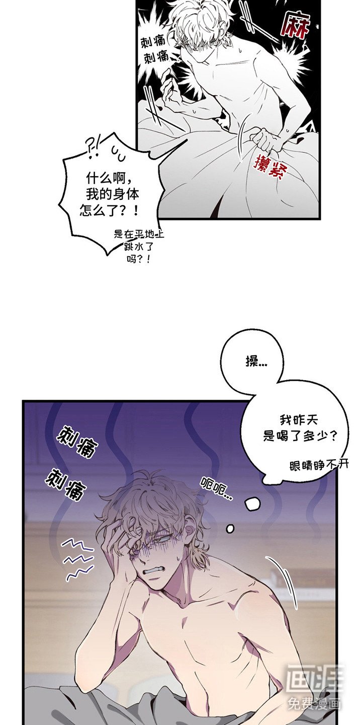 第9章：逃跑