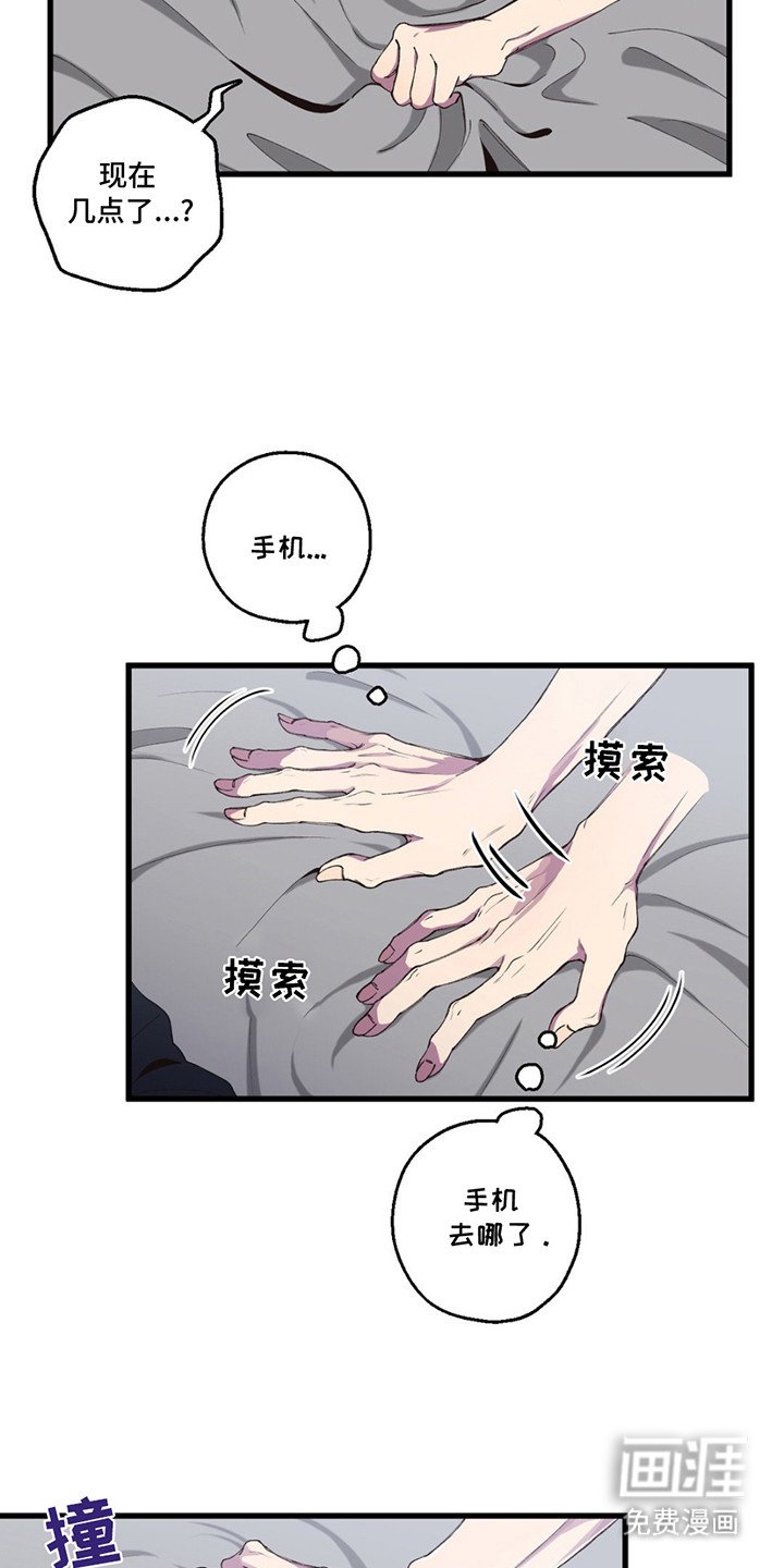 第9章：逃跑
