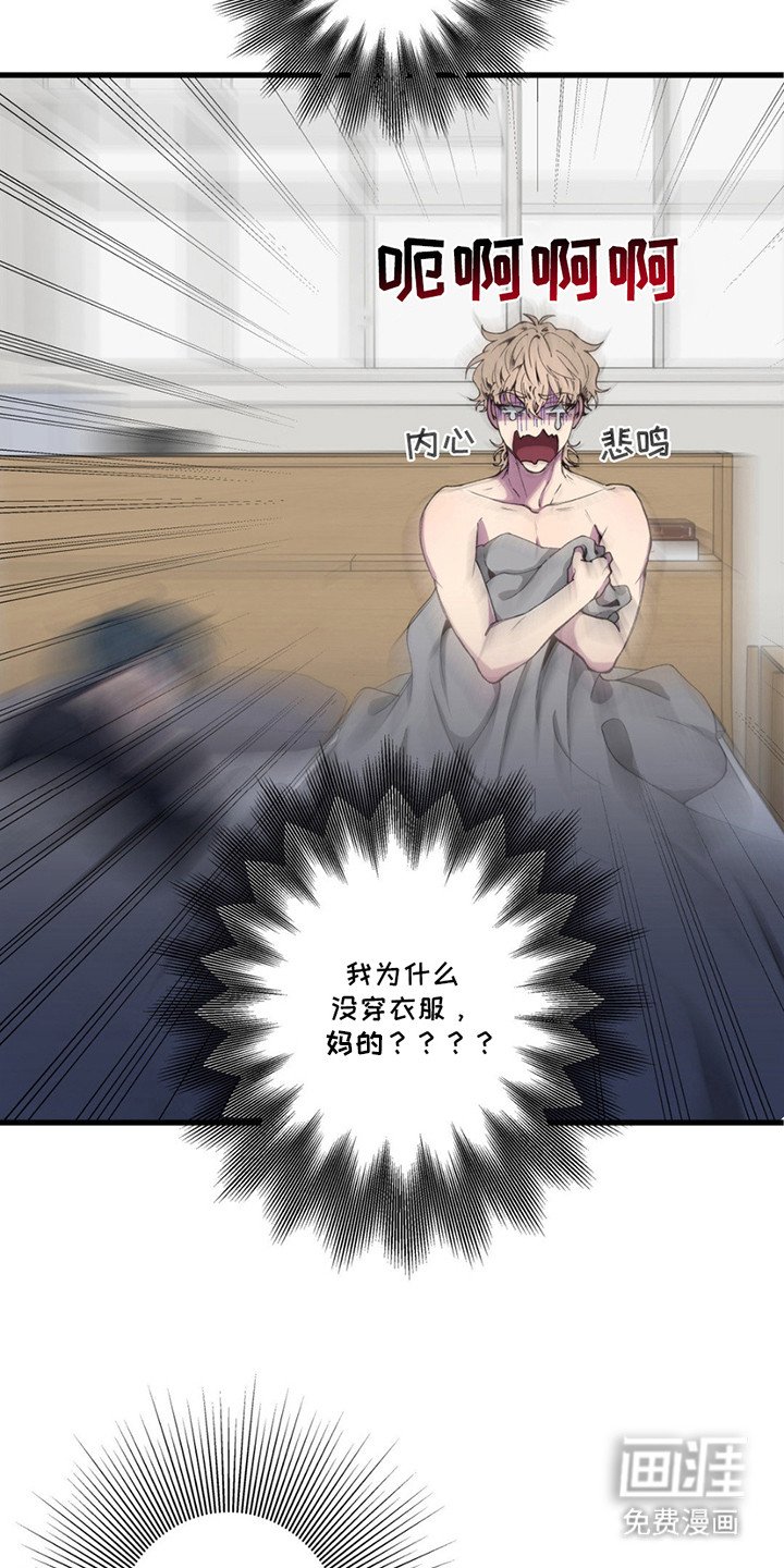 第9章：逃跑
