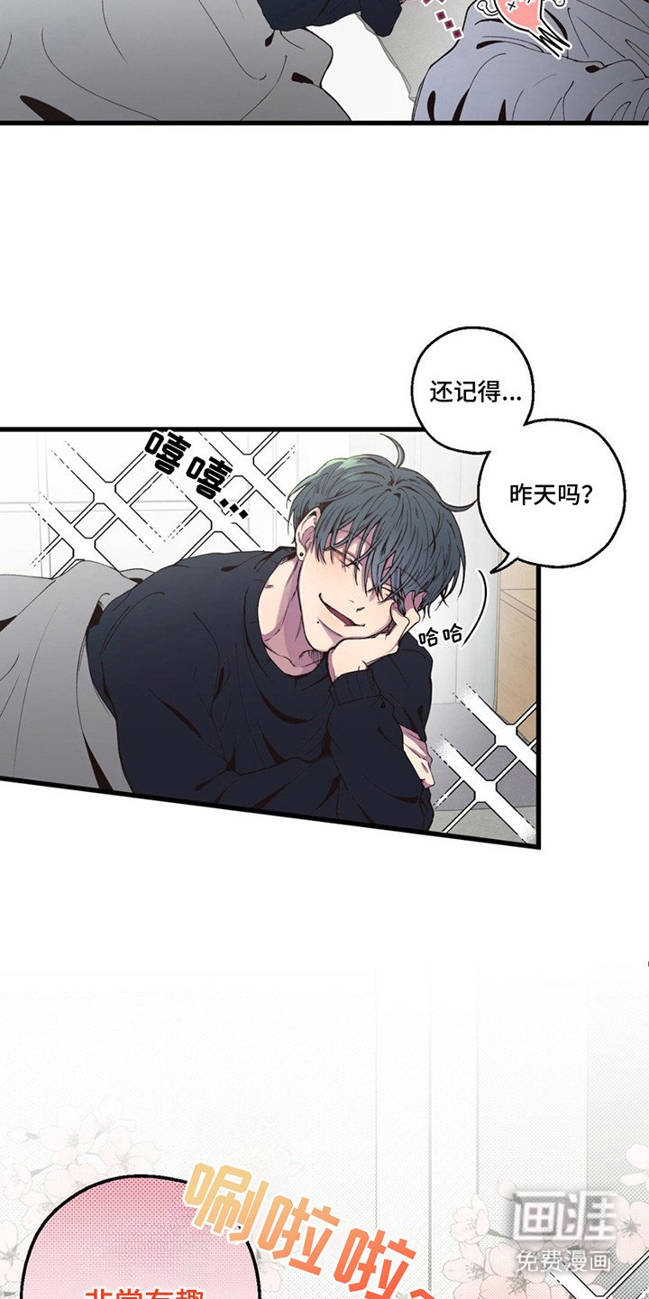 第9章：逃跑