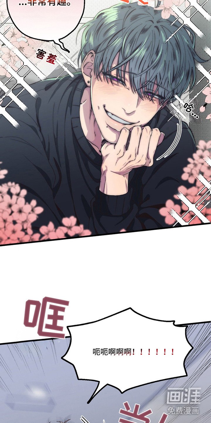 第9章：逃跑