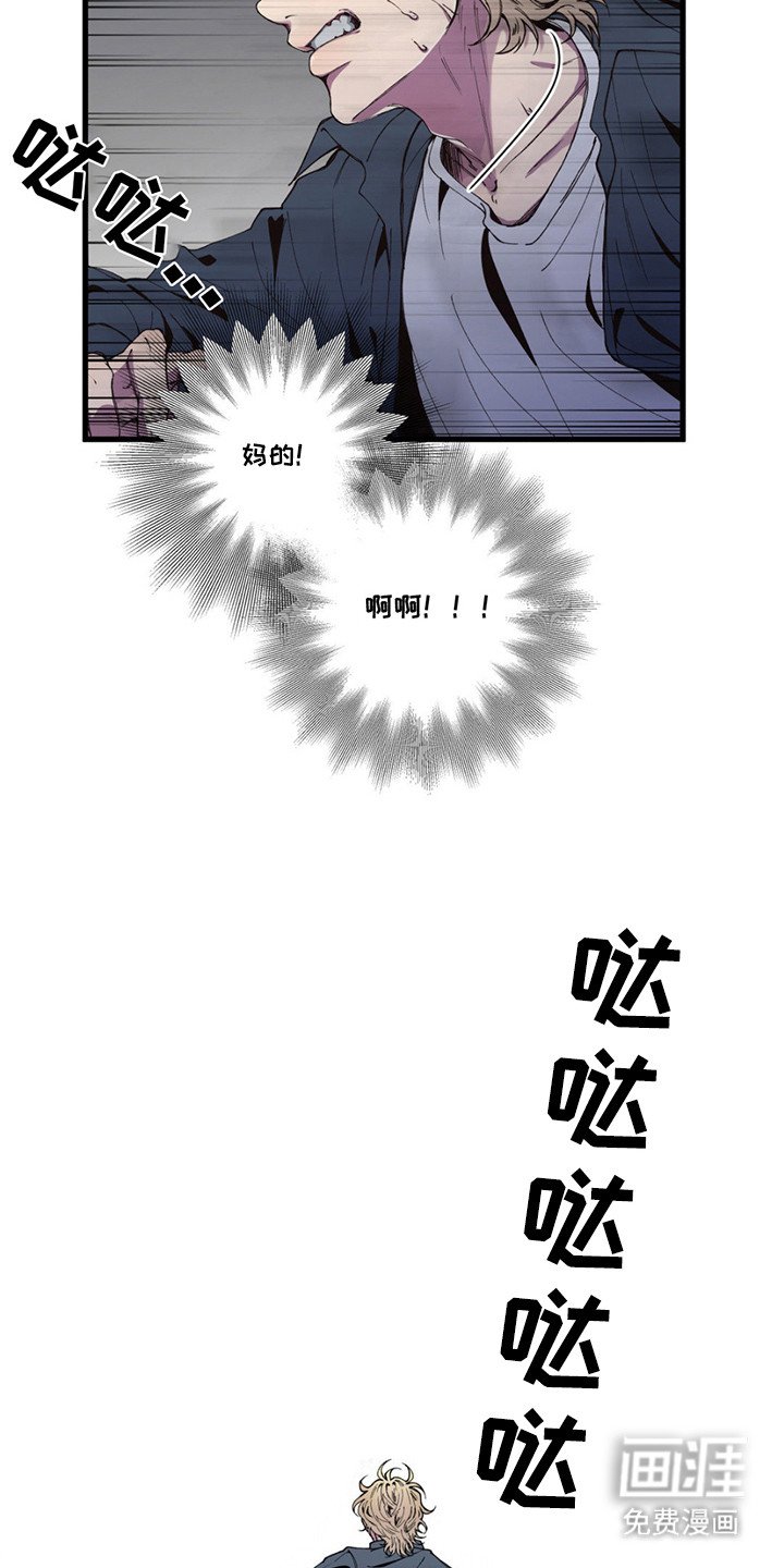 第9章：逃跑