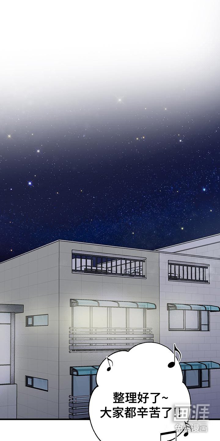 第1章：室友