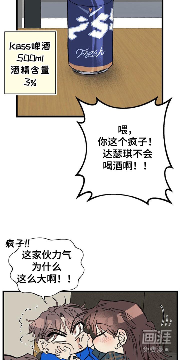 第1章：室友