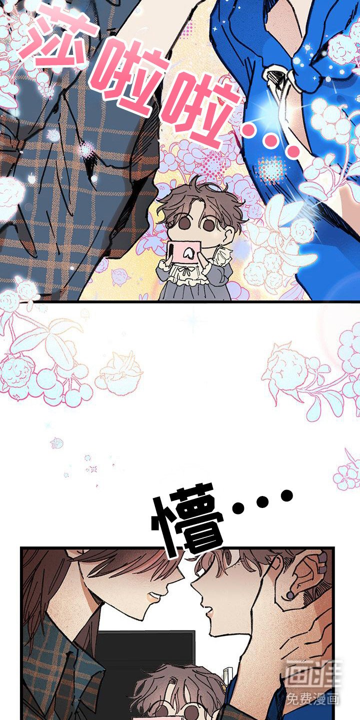 第1章：室友