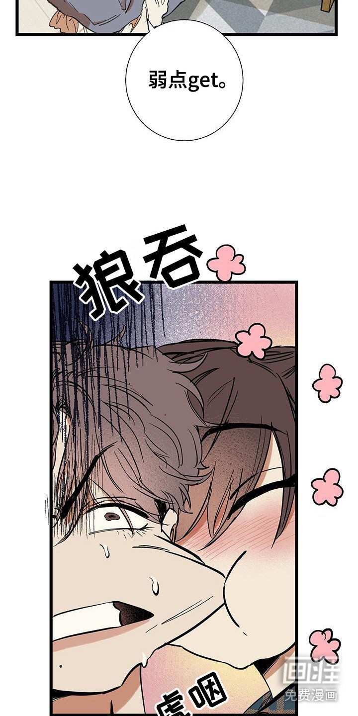 第1章：室友