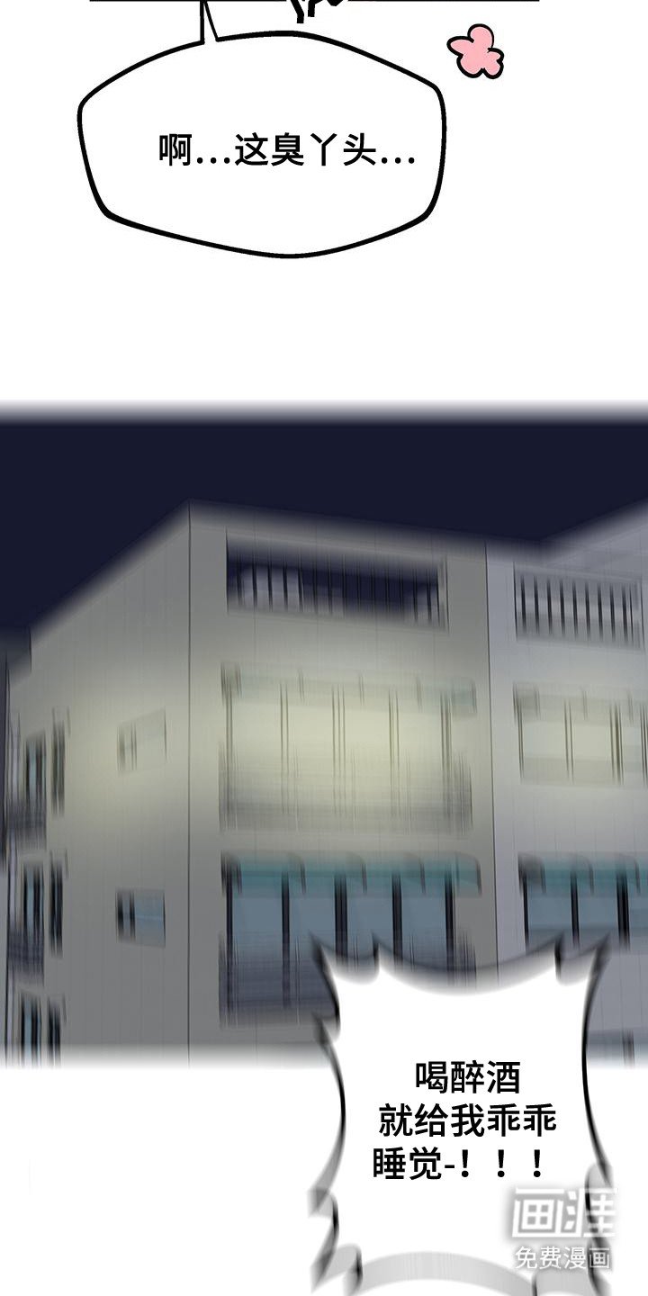 第1章：室友