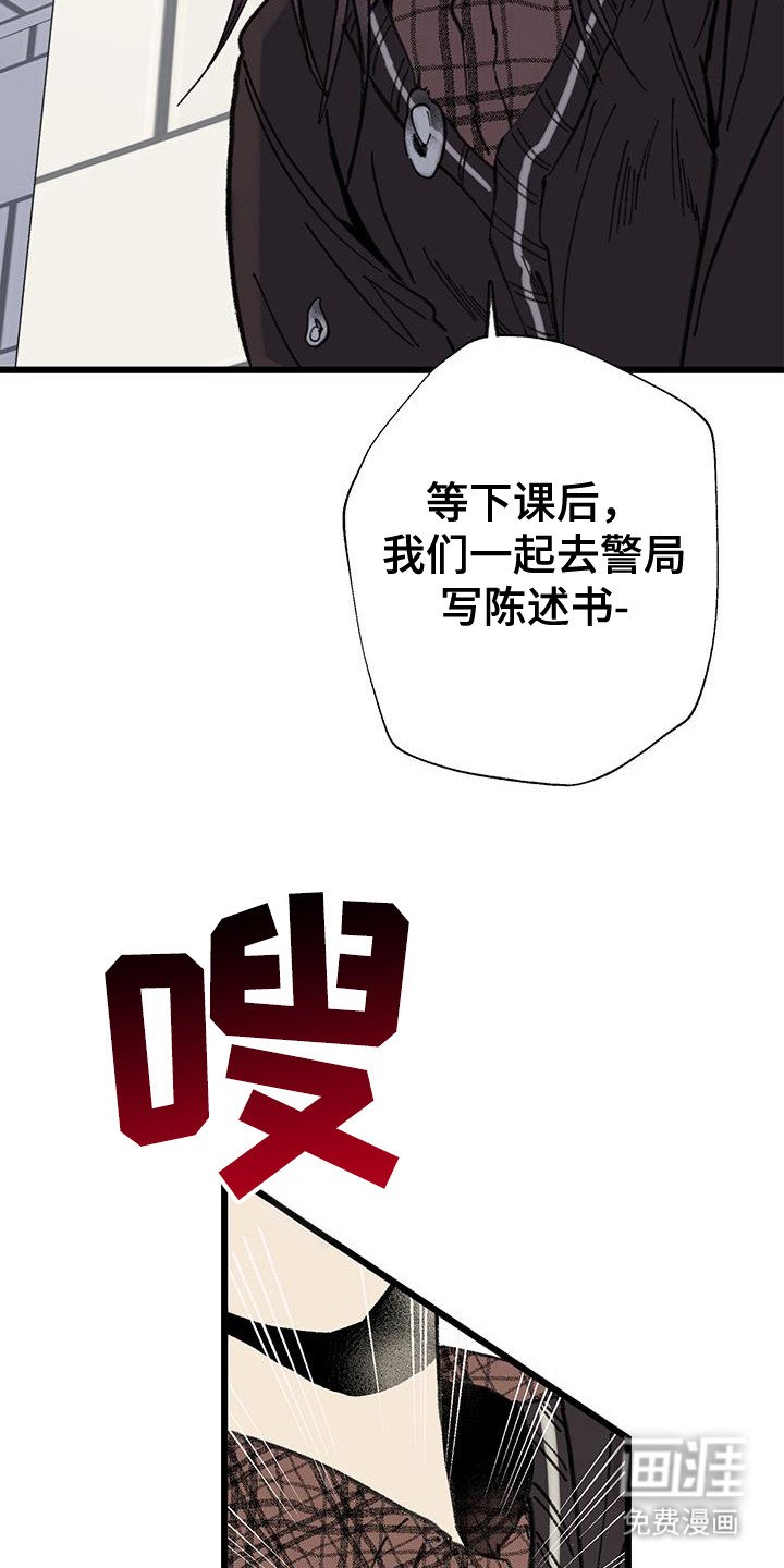 第10章：道歉