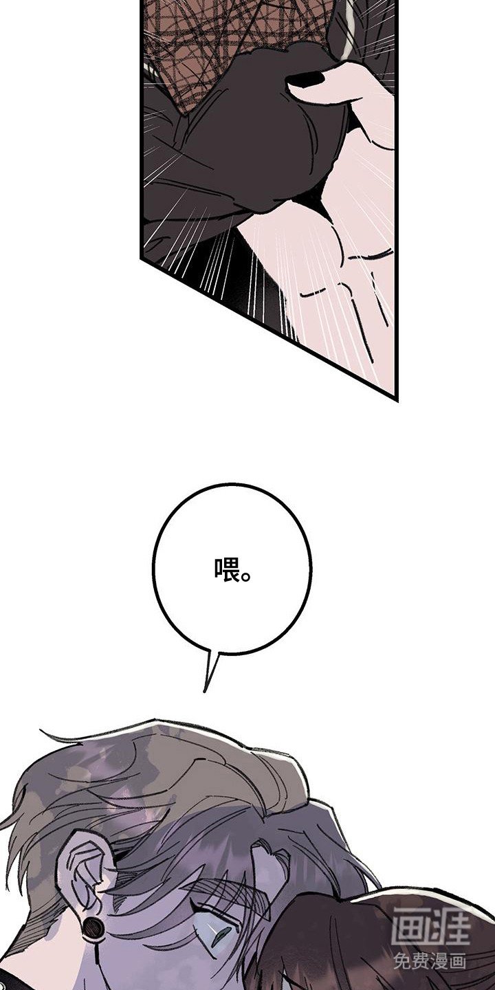 第10章：道歉