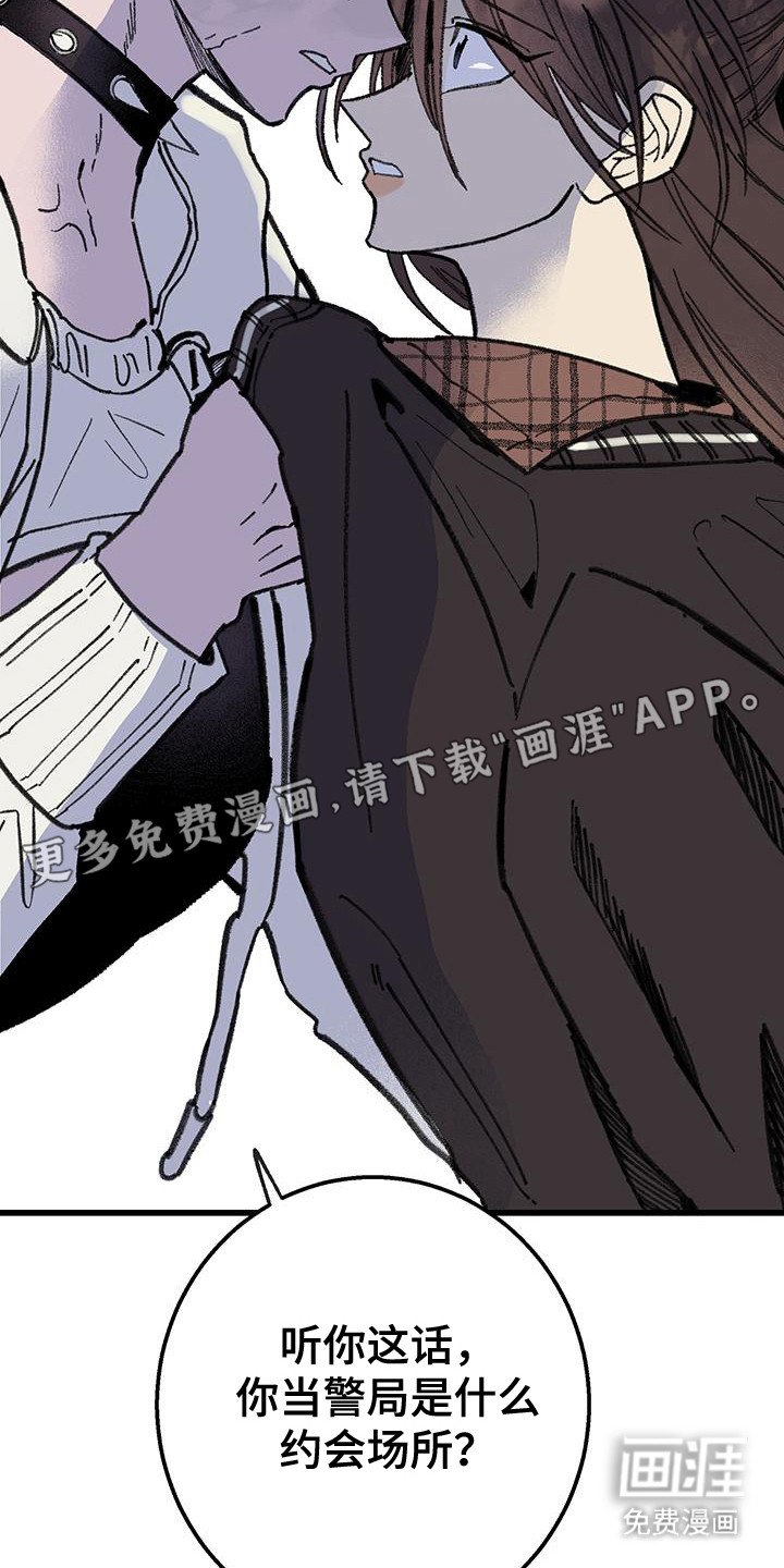 第10章：道歉